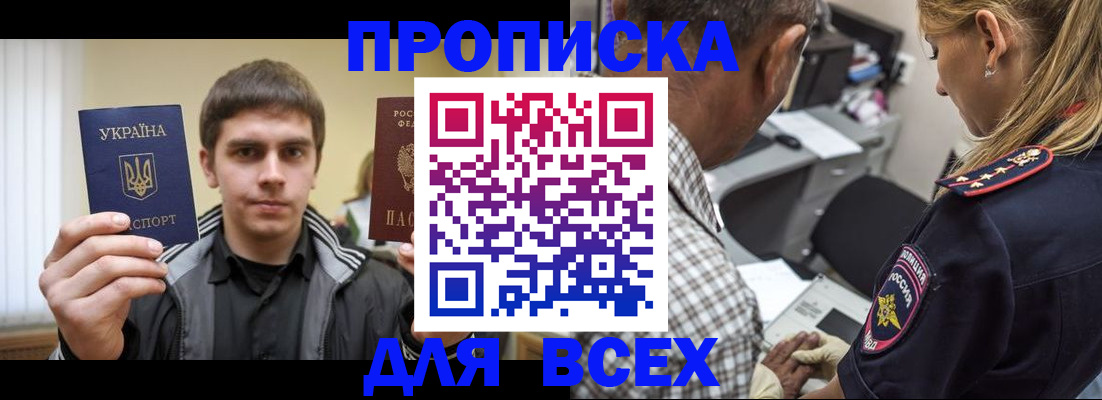 найти адрес прописки в Болхове