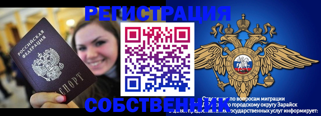 регистрация для дет. сада в Болхове